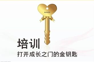 2015年度杭州歐感科技《企業管理培訓會》總結